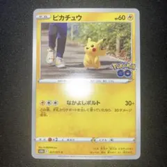 2026年最新】ポケモンカード 旧裏 ピカチュウの人気アイテム - メルカリ