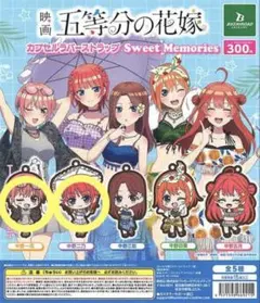 五等分の花嫁 ラバーストラップ 中野一花 中野二乃2個セット