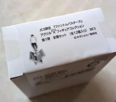 ミラバト ミラクルバトルカードダス 輝きの超戦士 ドラゴンボール 未