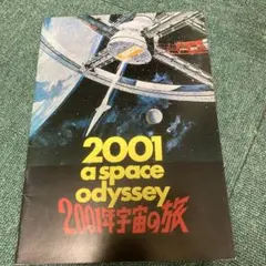 洋画 DVD 85点 まとめ大量セット レオン 2001年宇宙の旅 洋画 DVD 85点 まとめ大量セット レオン 2001年宇宙の旅 2001年