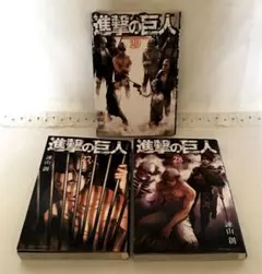 【初版・未開封】進撃の巨人 ２７冊 2025年最新】進撃の巨人27巻の人気アイテム - メルカリ