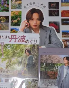 Item thumbnail for item 3ee94e70-6e5a-432e-8d16-3894164ec889