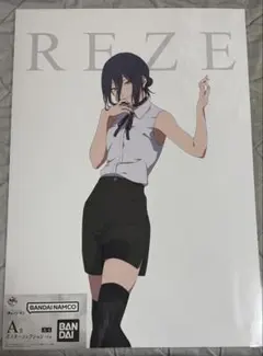 一番くじちょこっと チェンソーマンレゼ編 A賞 ポスター 2枚セット
