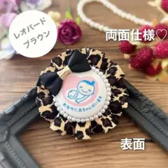 マタニティロゼット