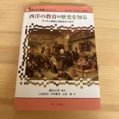 Item thumbnail for item a247a275-4153-4b7e-a954-4f8611d309e7