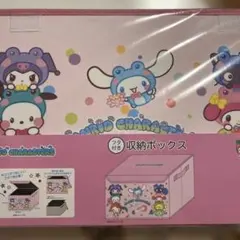 サンリオ ウサハナ ディスプレイスペース付きチェスト 小物入れ サンリオ ウサハナ ディスプレイスペース付きチェスト 小物入れ - メルカリ