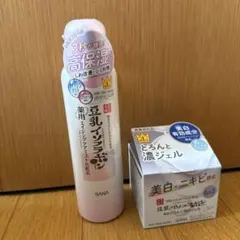 SANA 豆乳イソフラボン ナイトクリーム50g＆化粧水150ml