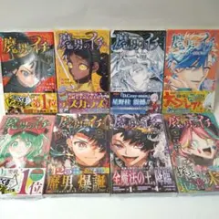 魔男のイチ 1-8巻セット 全巻帯付き 特典付きあり - メルカリ