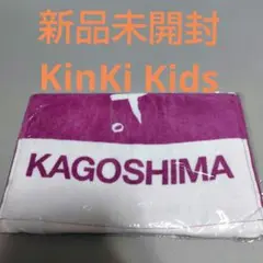KinKi Kids 全国ツアー　神奈川　 タオル　未開封品