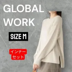 グローバルワークスッキレイラメカノコプルオーバーインナーセットM