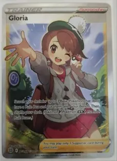 ユウリ SR 英語版 海外 ポケモンカード