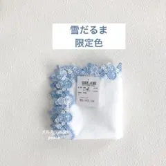 近沢レース 雪だるま