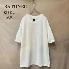 【美品】BATONER 半袖サマーニット　リネン100% 日本製　2 春夏 2026年最新】バトナー ニット 半袖の人気アイテム - メルカリ