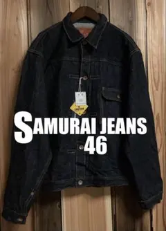 定価73,480円 ダルチザン 阿波正藍染法 デニムジャケット 38 M - メルカリ