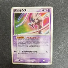 デオキシス PROMO PCG-Pプロモカード 019/PCG-Pのサムネイル