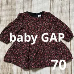 【美品】baby GAP ワンピース + パンツ