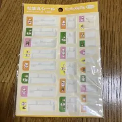 Item thumbnail for item 2b0a8da4-d2ac-445a-b63b-44e6e7ccd9b0