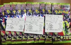 【新品・未開封】ムニキスゼロ バラパック 10パックコンビニ