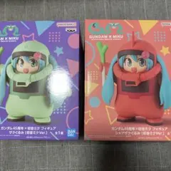 ガンダム45周年×初音ミク フィギュア シャアザクぐるみ ザクぐるみ