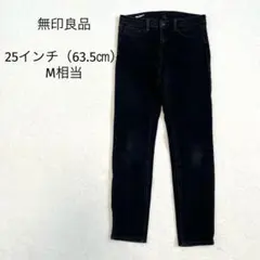 無印良品 MUJI スキニーデニム ストレッチ 黒25インチ M相当 シンプルのサムネイル