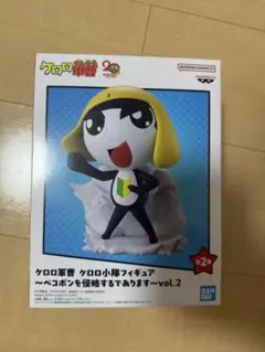 BANDAI ケロロ小隊フィギュア vol.2