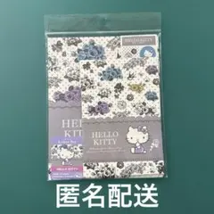 Item thumbnail for item 3bfc5ae0-4088-43db-87d7-fac5594a1fe9