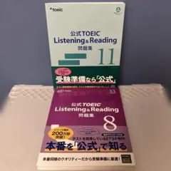 TOEIC 公式問題集 11・12 セット 書き込みなし - メルカリ