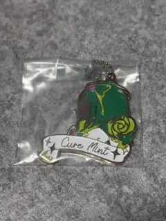 プリキュア一番くじ F賞 キュアミント（メタルチャーム）