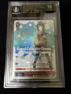 m*☆様 超希少 ヴァイス ボルチモア SP BGS10 ブラックラベル - メルカリ