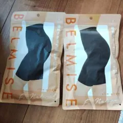 BELMISE 骨格ナチュラル Lサイズ スリムガードル ブラック　二枚セット