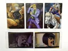 ⑤ジョジョの奇妙な冒険 ウエハース カード 5枚セット！