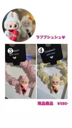 シュシュ