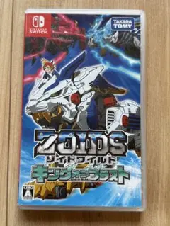 ZOIDS ソイドワイルド キングオブラスト