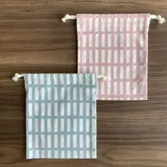 きんちゃく袋 給食袋 コップ袋 2枚セット ハンドメイド 北欧格子柄 入園入学