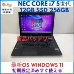 2025年最新】NEC PC-NS700の人気アイテム - メルカリ