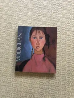 MODIGLIANI アートブック