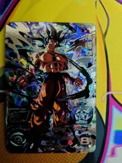 スーパードラゴンボールヒーローズMM1-SEC3孫悟空