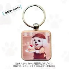 マピ様 リクエスト 3点 まとめ商品