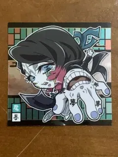 鬼滅の刃 ウエハース 魘夢シール