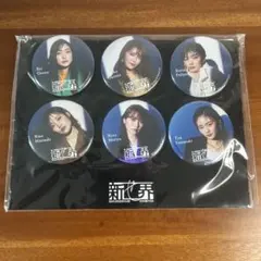 2026年最新】櫻坂46 新せ界の人気アイテム - メルカリ