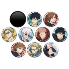 呪術廻戦　渋谷事変　ラメキラカンバッジ　9点セット