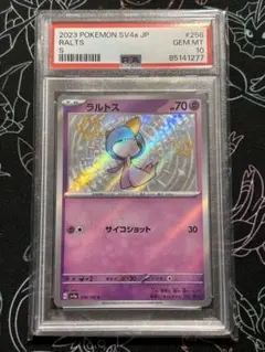 2025年最新】ラルトス psa10の人気アイテム - メルカリ