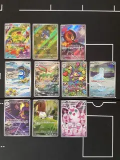 ポケモンカード　インフェルノX AR 10種　10枚セット