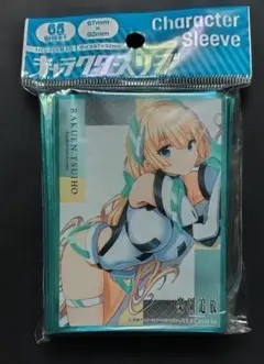 スリーブ サプライ