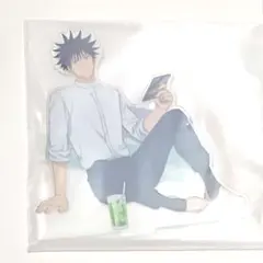 セガラッキーくじ 呪術廻戦 Fun!Fun!Fun! アクリルスタンド 伏黒恵