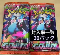 川内輔様 リクエスト 2点 まとめ商品