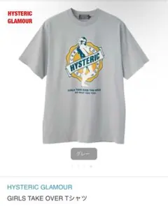 ヒステリックグラマー♡LADYLAND LEAGUE プルオーバー美品 - メルカリ
