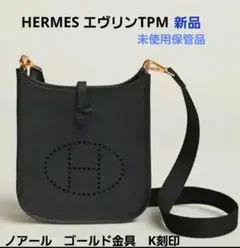 2026年最新】エブリン 未使用 tpmの人気アイテム - メルカリ
