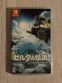 ティアキン テレビゲーム