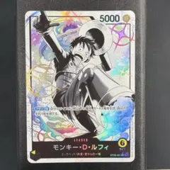 ワンピースカード　ルフィ　リーダーパラレル